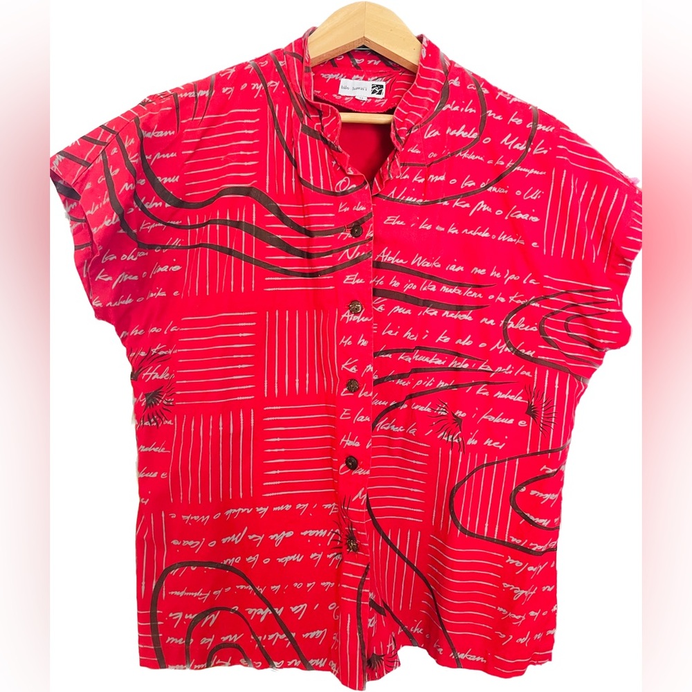 Sig Zane “Hole Waimea” print